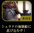 コミック3
