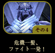 コミック4