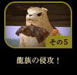 コミック5