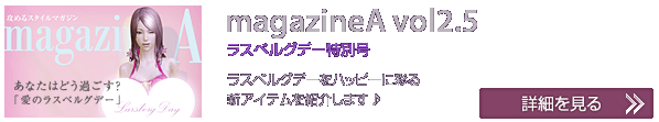 magazineA