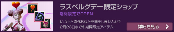 plaync Shop