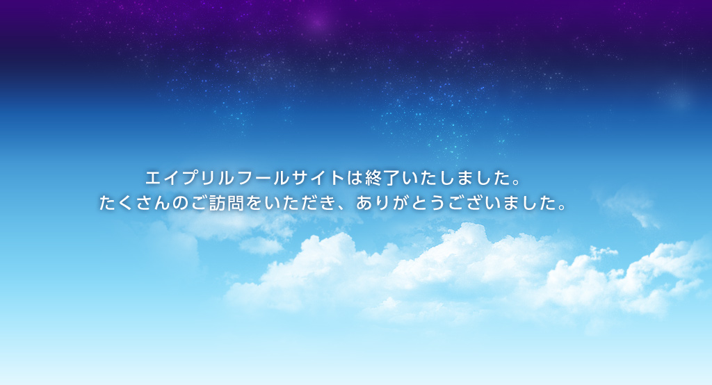 超高層マンション「The Tower of AION」の分譲開始！