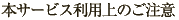 �{�T�[�r�X���p��̂�����
