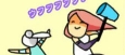 <center>しろあんこ様</center>