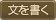 新規投稿